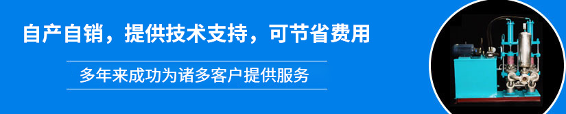 自產自銷，提供技術支持，可節省費用